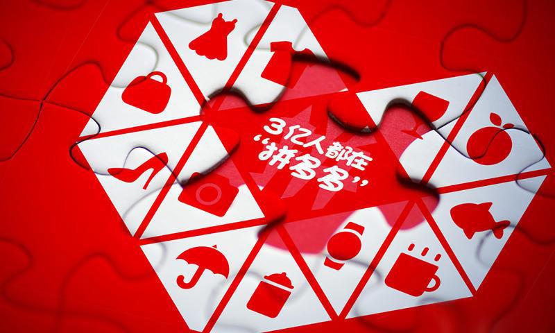 拼多多砍價(jià)軟件哪個(gè)好?微信群的砍價(jià)軟件是否可靠?